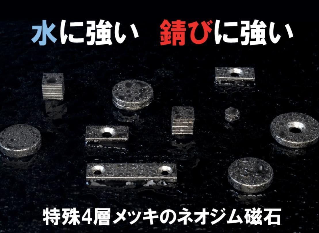 10個入り【耐熱強力グレード】【N48SH】防錆ネオジム磁石 10x10x1(mm) 寸法公差±0.05 【防錆特殊4層メッキ】長さ10mm 幅10mm 厚さ1mm DIY 小型 角柱型 工業用 キッチン 浴室 室外 事務所 多用途 KYOKEI (10)