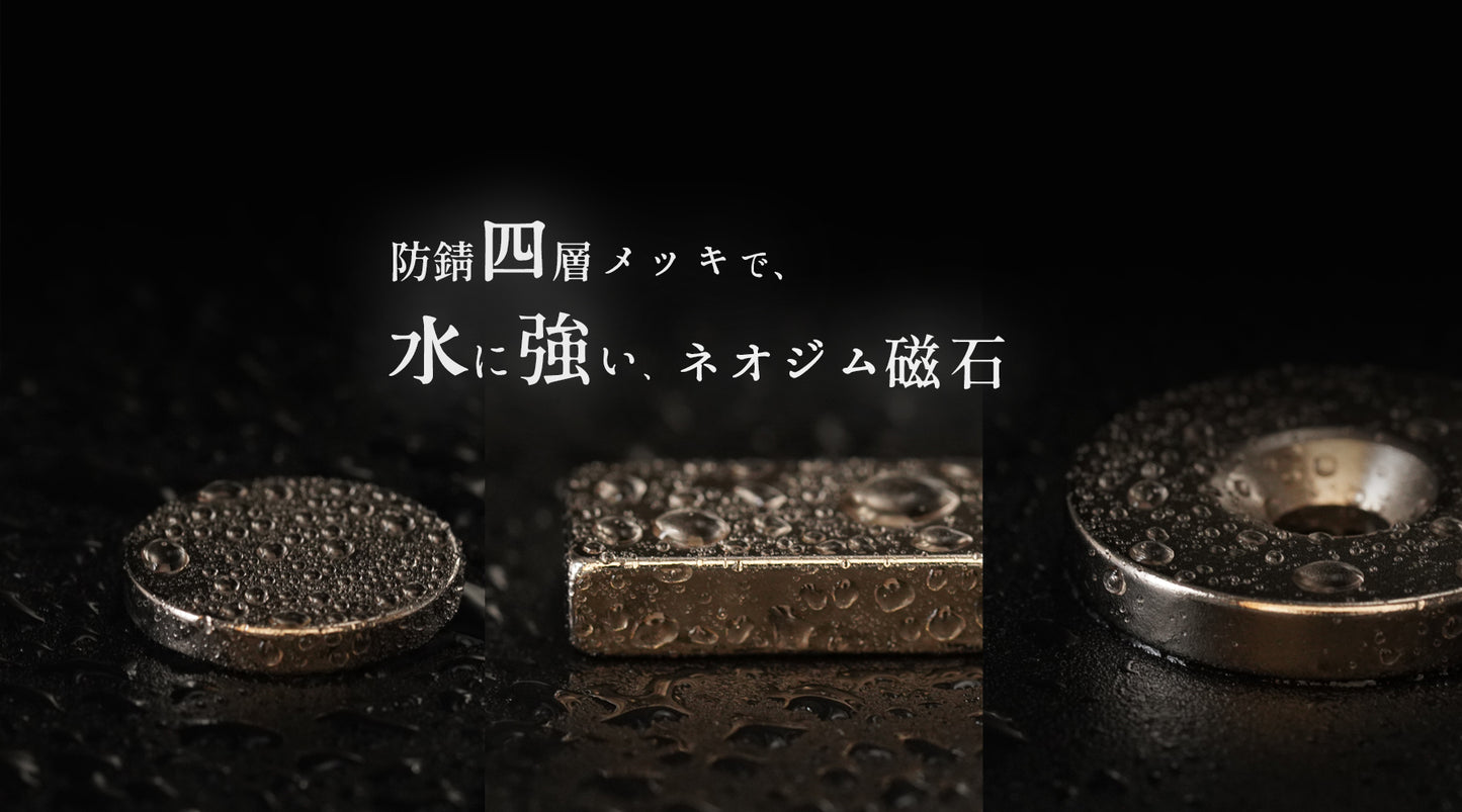 防錆ネオジム磁石(角型) 10×10×1 N35 10個セット