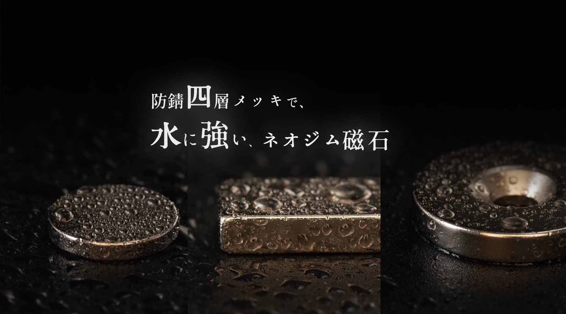 【防錆】強力ネオジム磁石 10ｍｍ × 10mm × 2mm 50個セット 角型 N35 DIY 工業用 KYOKEI