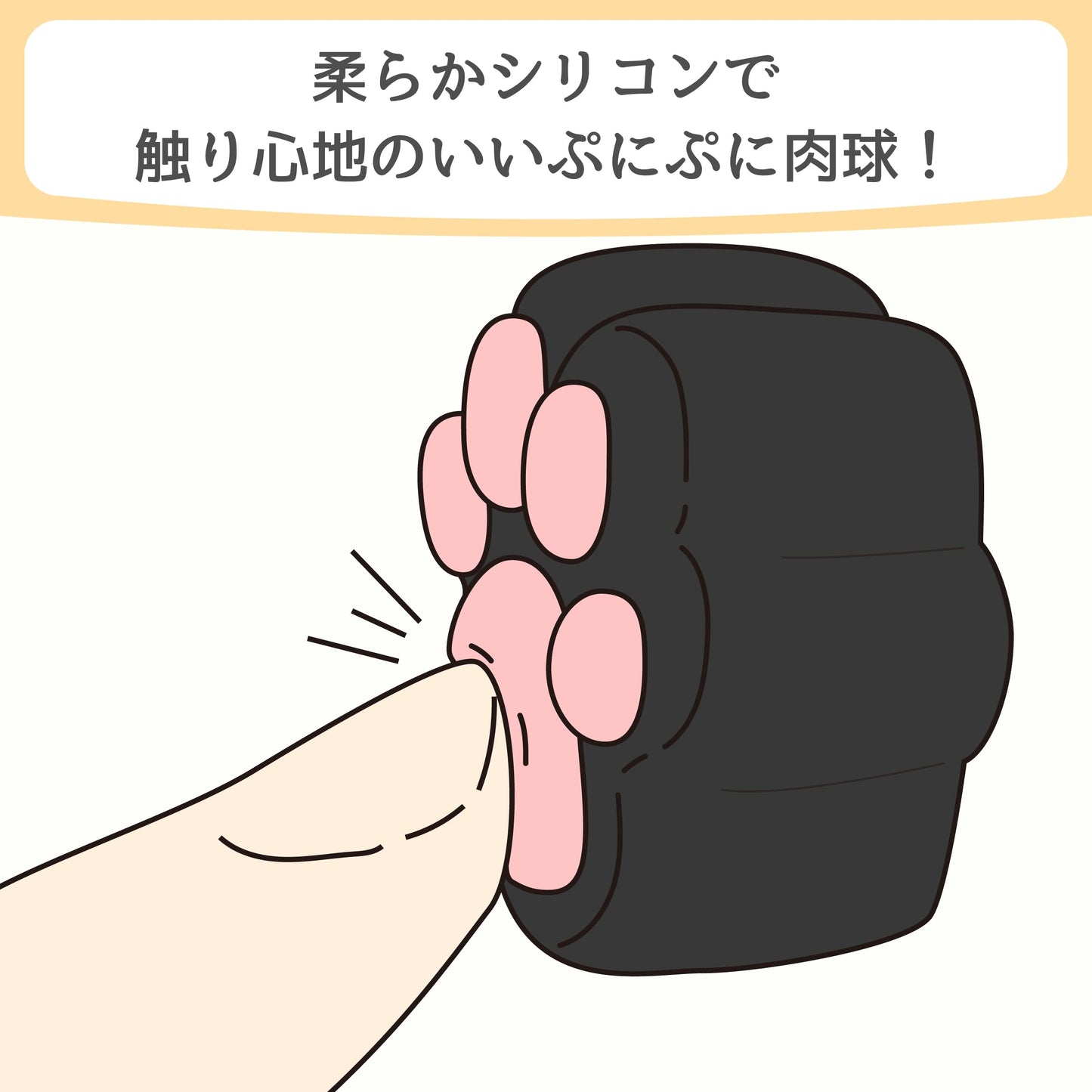 シリコンカバーマグネット【ぷにゃマグ】黒色 2個入りセット ネコ手形鉄板シール付き！（使う場所を選ばない）肉球触感 ホワイトボード 冷蔵庫 インテリア ギフト KYOKEI