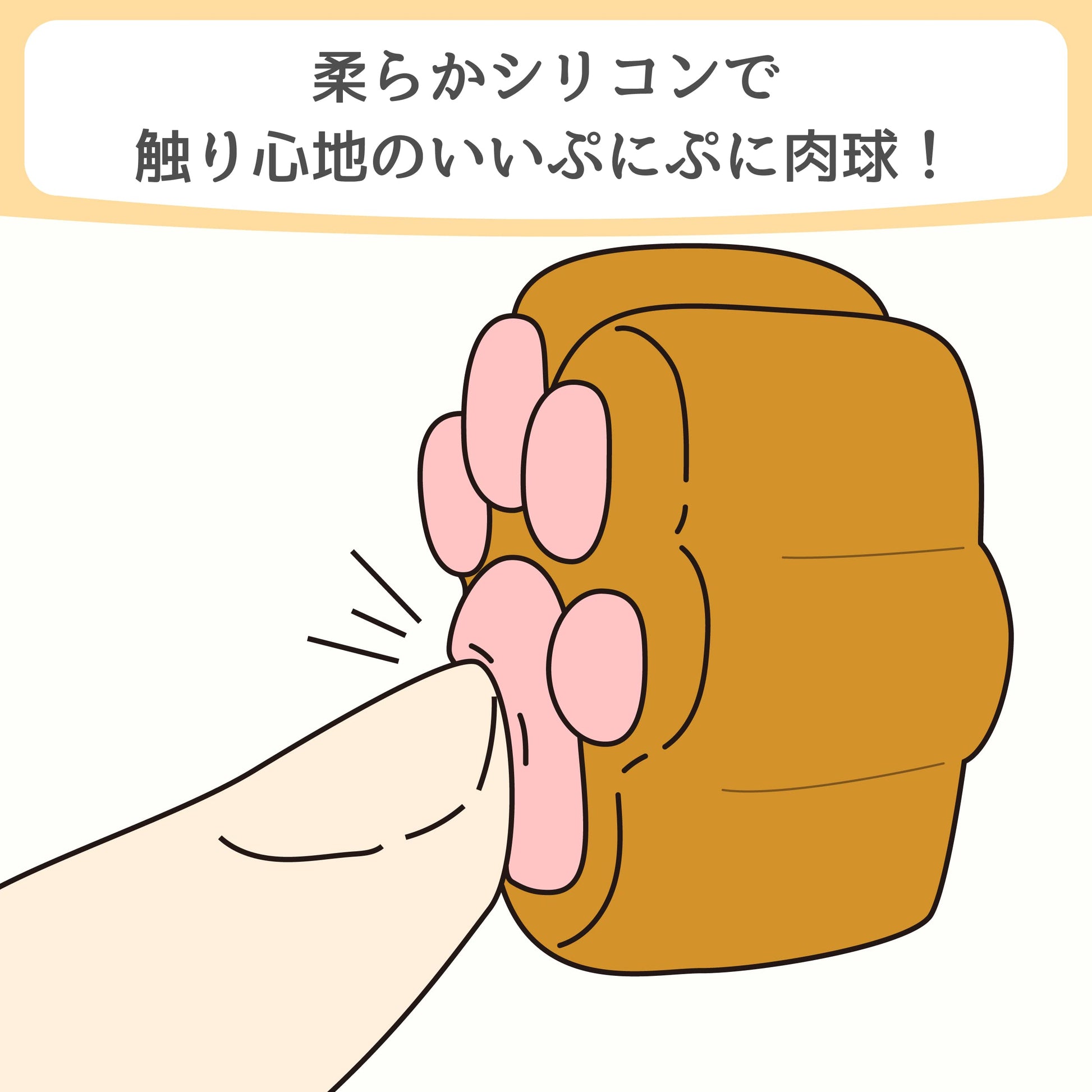 シリコンカバーマグネット【ぷにゃマグ】茶色 ２個入りパックが 6個セット ネコ手形鉄板シール付き！計12枚（使う場所を選ばない）肉球触感 ホワイトボード 冷蔵庫 インテリア ギフト KYOKEI