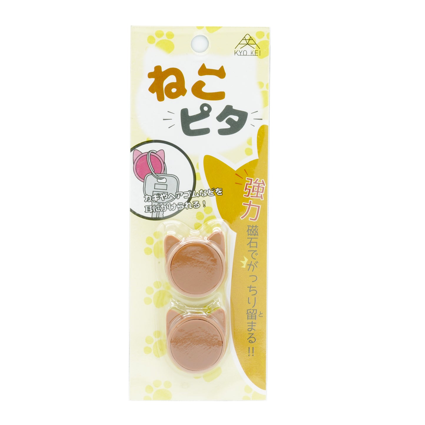 ねこピタ【茶】（2個セット）