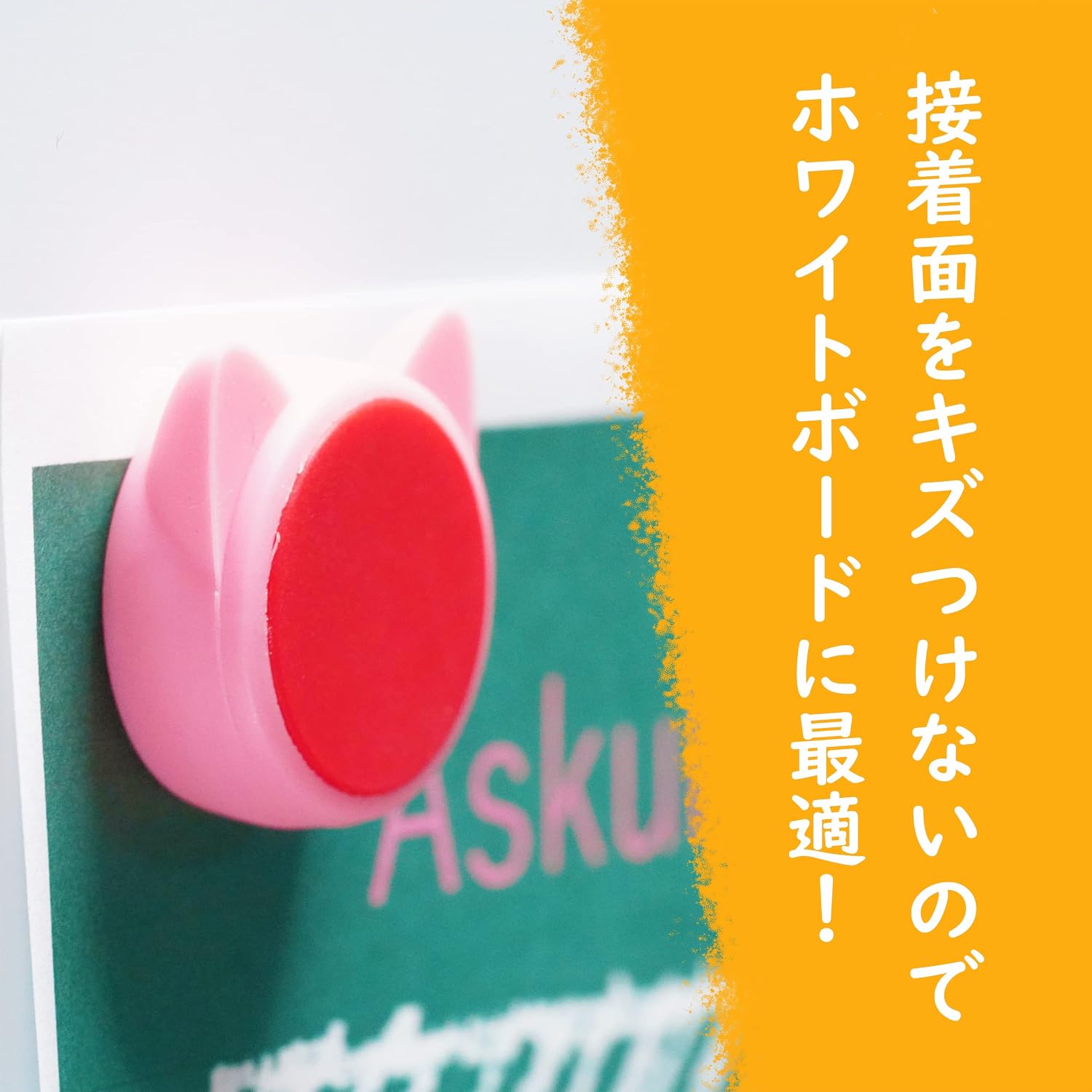 シリコンマグネット 2個セット×6 赤 猫型デザイン磁石 ねこピタ KYOKEI 冷蔵庫 ホワイトボード