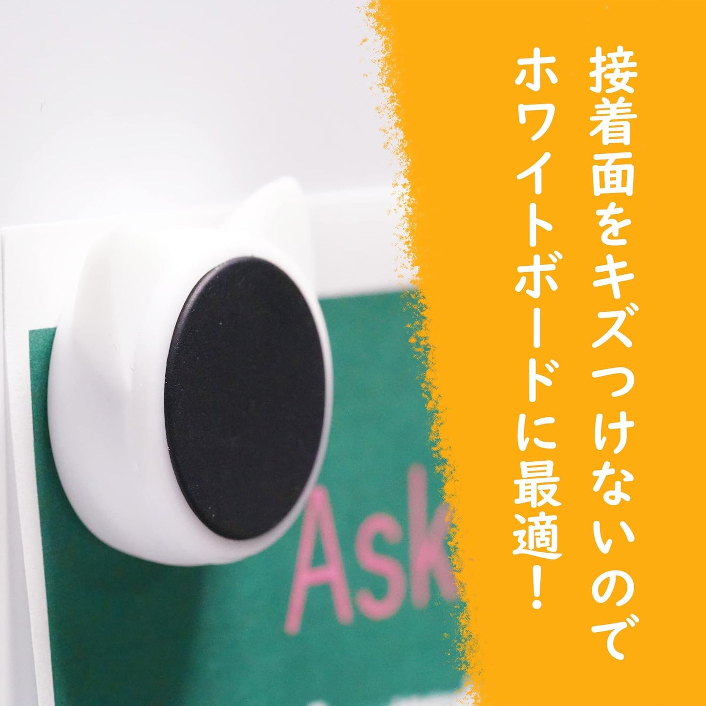 シリコンマグネット 2個セット×3 白 猫型デザイン磁石 ねこピタ KYOKEI 冷蔵庫 ホワイトボード