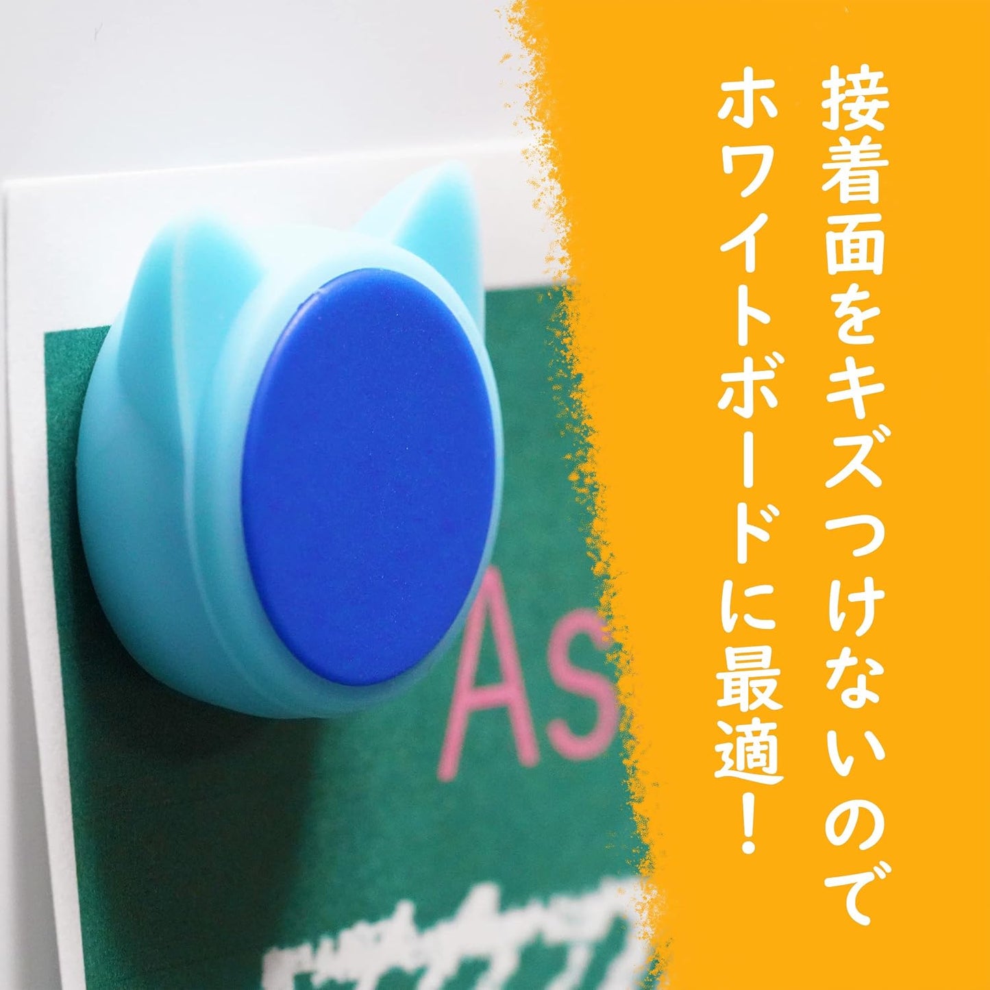 シリコンマグネット 2個セット×3 青 猫型デザイン磁石 ねこピタ KYOKEI 冷蔵庫 ホワイトボード
