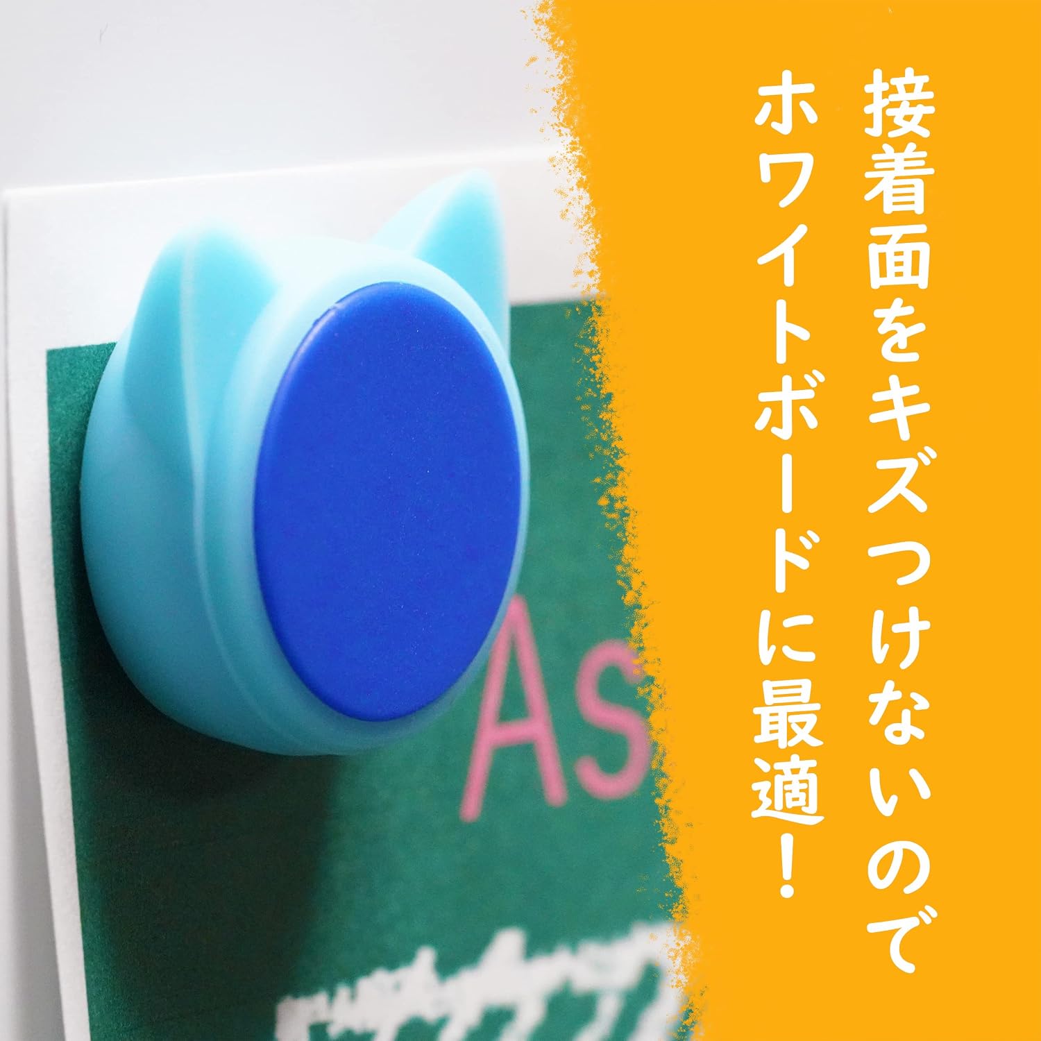 シリコンマグネット 2個セット×3 青 猫型デザイン磁石 ねこピタ KYOKEI 冷蔵庫 ホワイトボード