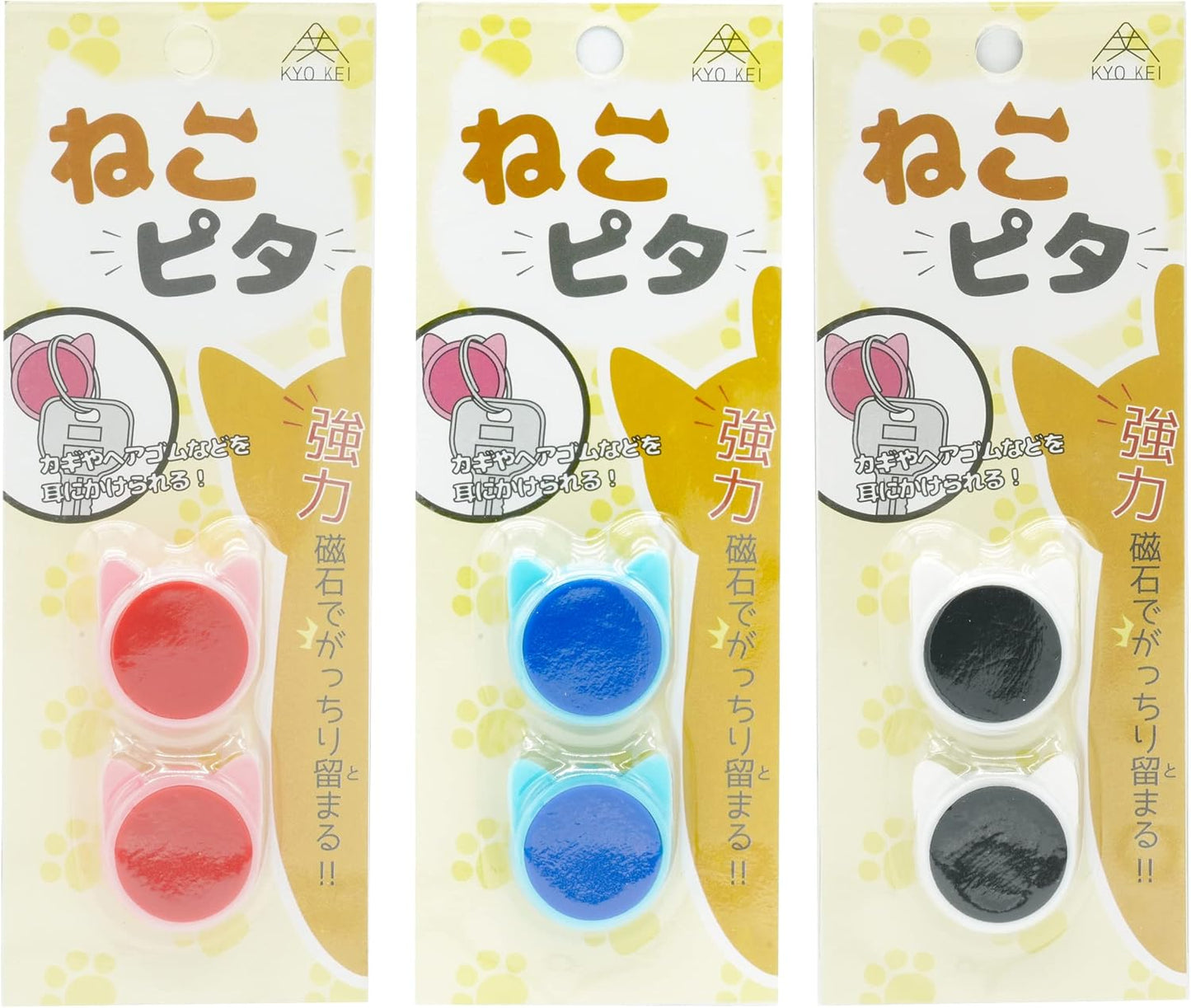 シリコンマグネット 2個セット×3（赤, 青, 白） 猫型デザイン磁石 ねこピタ KYOKEI 冷蔵庫 ホワイトボード