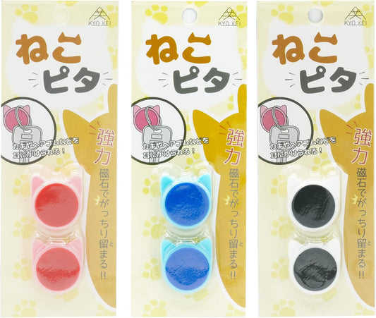 シリコンマグネット 2個セット×3（赤, 青, 白） 猫型デザイン磁石 ねこピタ KYOKEI 冷蔵庫 ホワイトボード