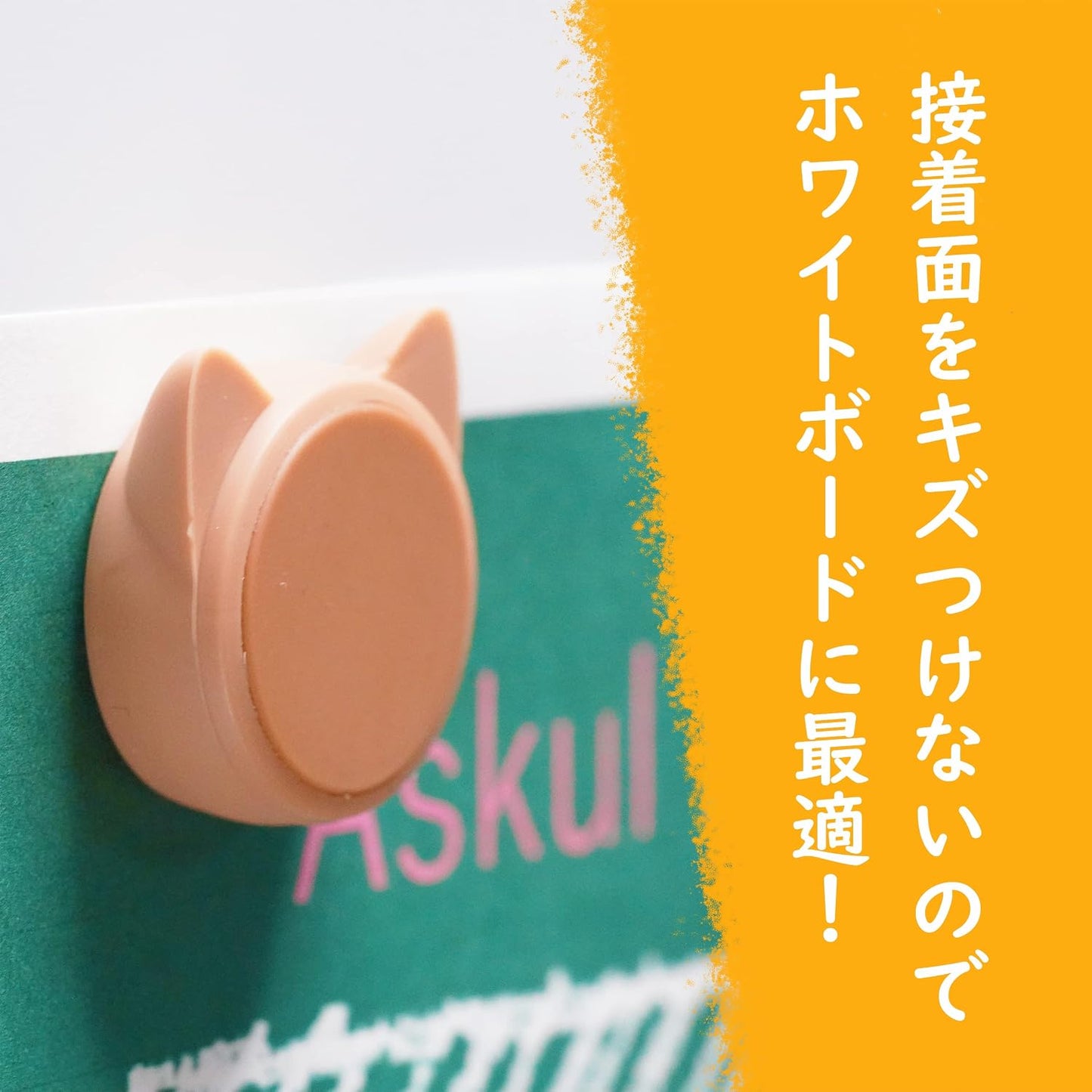 シリコンマグネット 2個セット×6 茶色 猫型デザイン磁石 ねこピタ KYOKEI 冷蔵庫 ホワイトボード