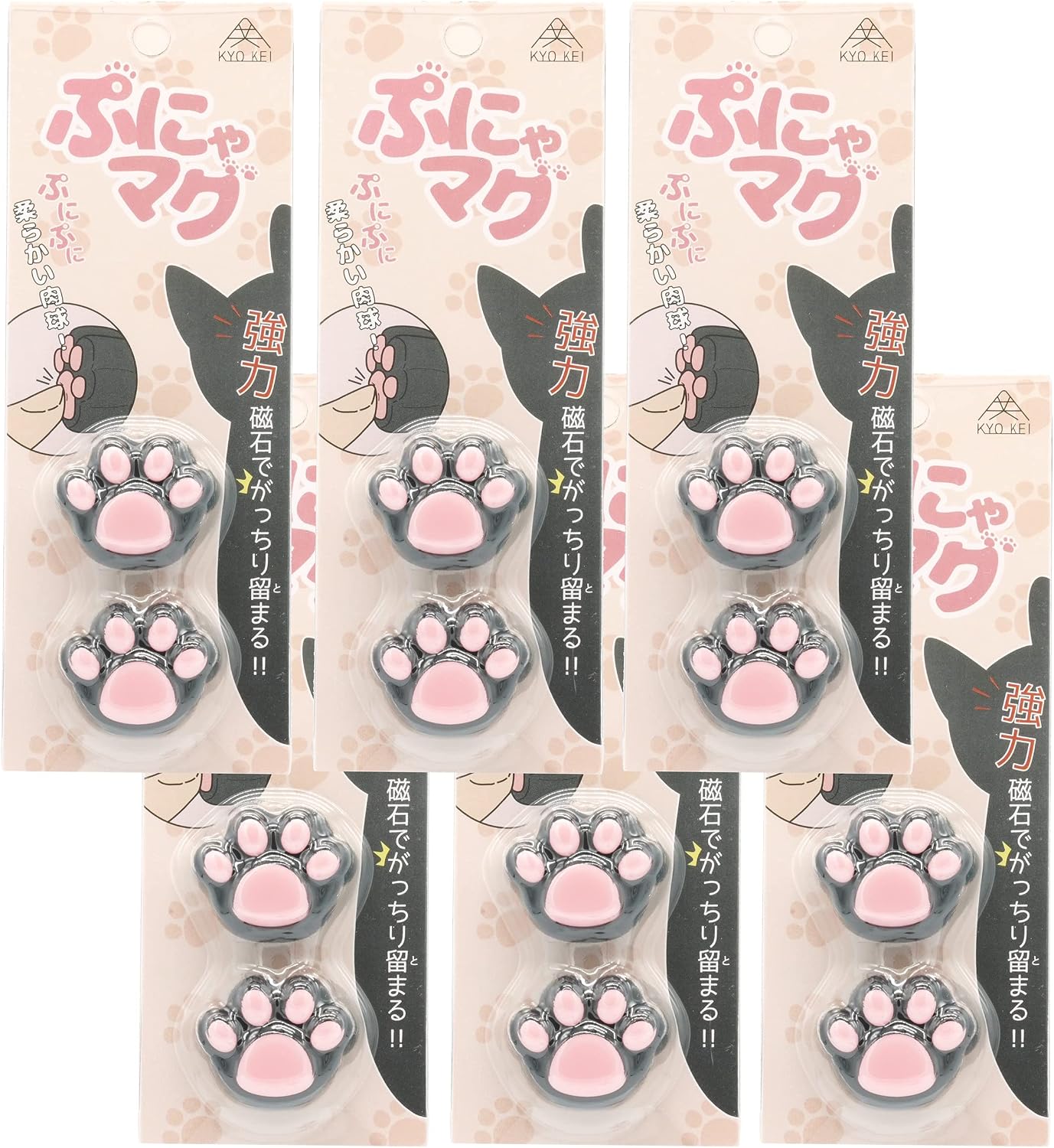 シリコンカバーマグネット【ぷにゃマグ】2個入りパック 黒色 6点セット ネコ手形鉄板シール付き！計12枚（使う場所を選ばない）肉球触感 ホワイトボード 冷蔵庫 インテリア ギフト KYOKEI