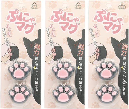シリコンカバーマグネット【ぷにゃマグ】2個入りパック 黒色 3点セット ネコ手形鉄板シール付き！計6枚（使う場所を選ばない）肉球触感 ホワイトボード 冷蔵庫 インテリア ギフト KYOKEI