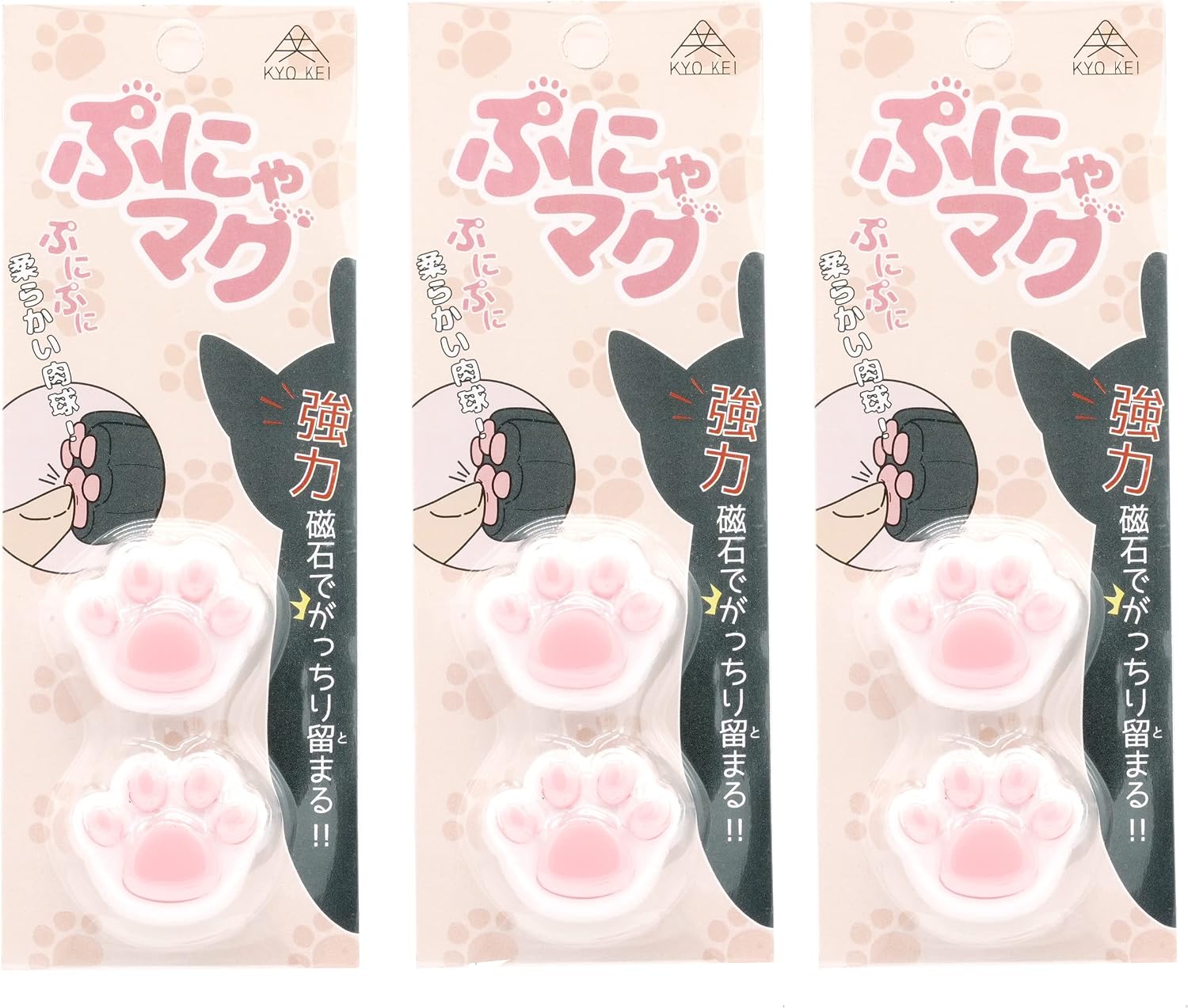 シリコンカバーマグネット【ぷにゃマグ】白色2個入りパックが 3セット ネコ手形鉄板シール付き！計6枚（使う場所を選ばない）肉球触感 ホワイトボード 冷蔵庫 インテリア ギフト KYOKEI